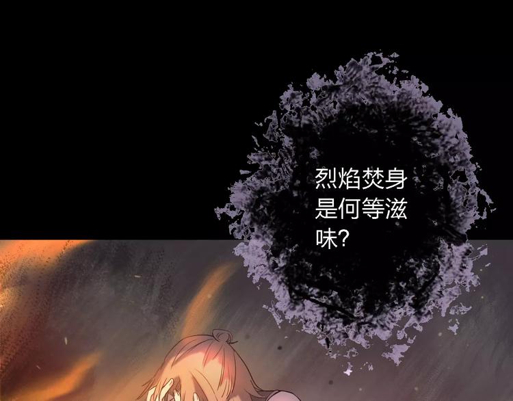 第18话 寒意32
