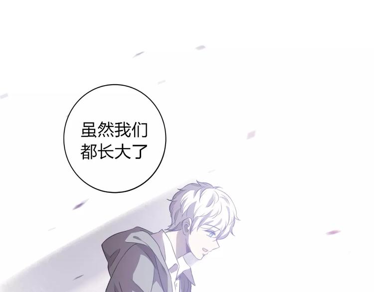 第26话 我们都已长大130