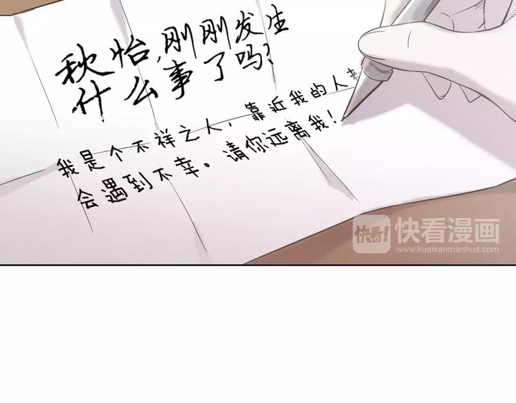 第23话 拥抱与永别14