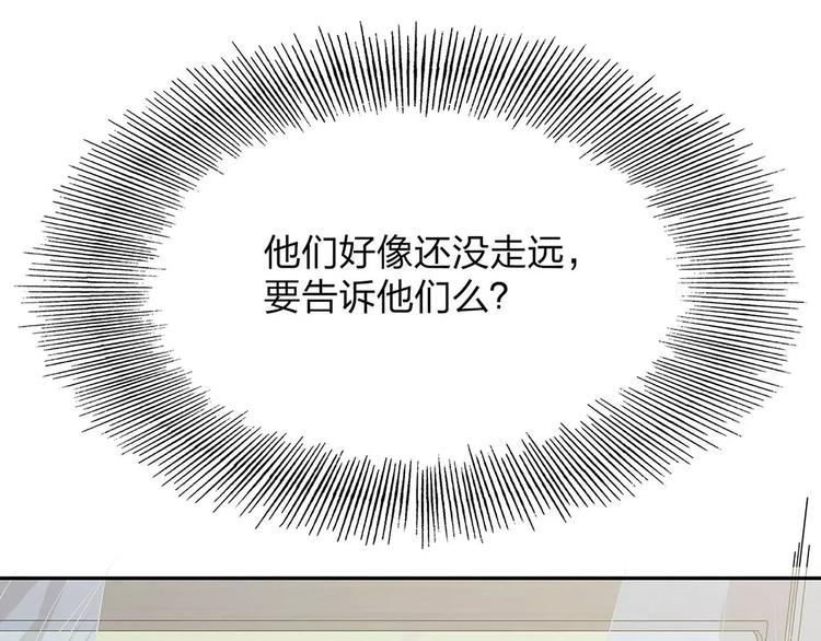 第3话 死神降临272