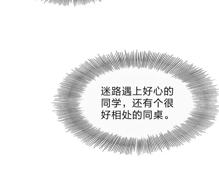 第1话 不祥之人120