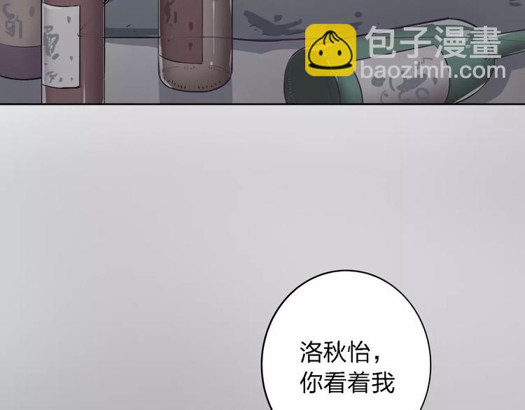 第14话 这样的父亲91