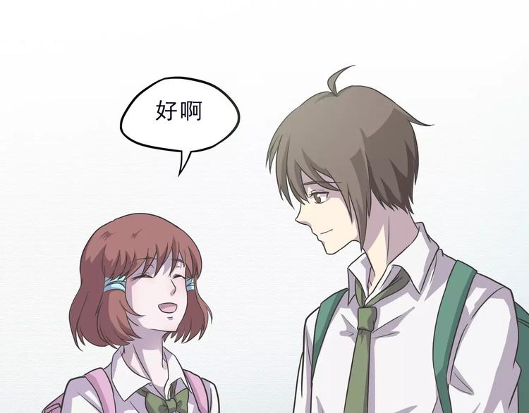 第5话 我要救他150