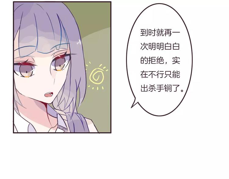 第1话 网络“闺友”51