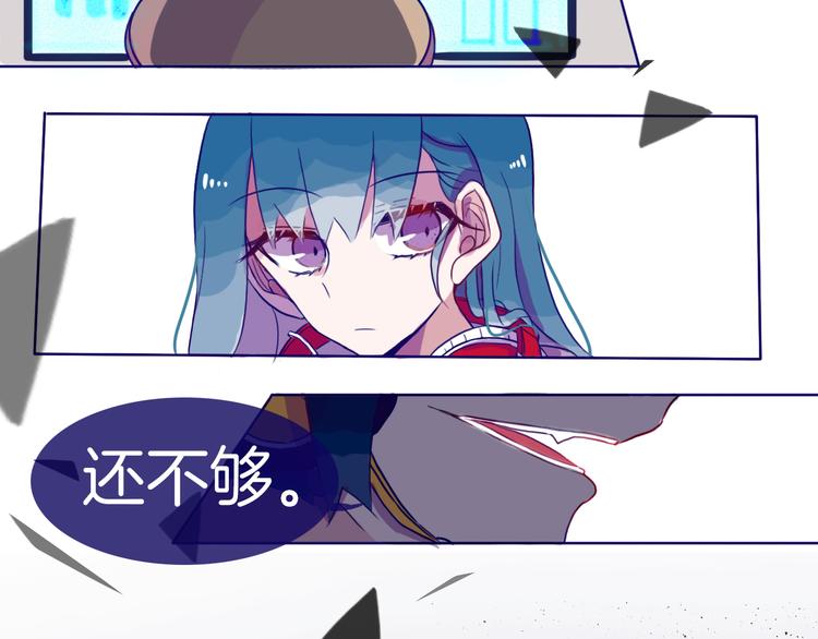 第12话 都是我的错37