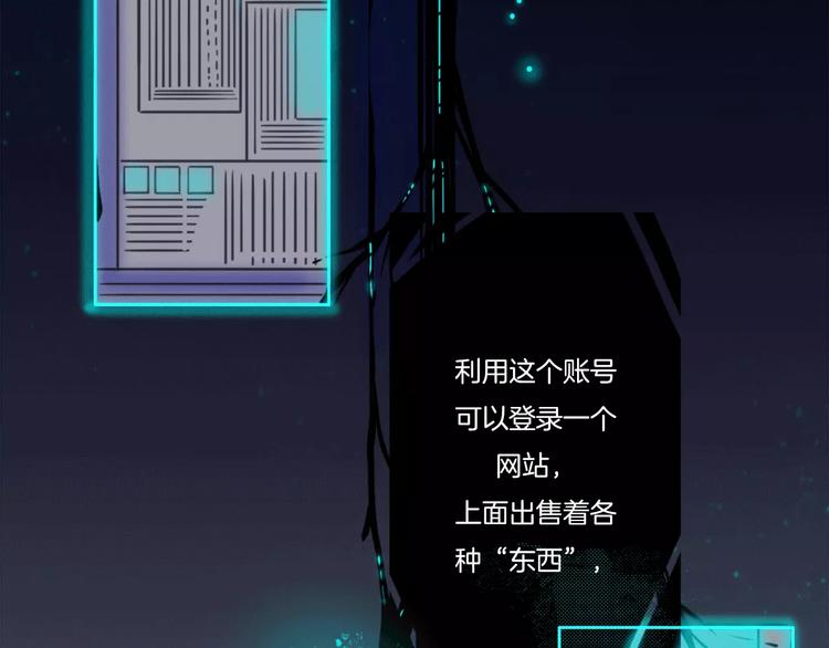 第2话 跟踪者13