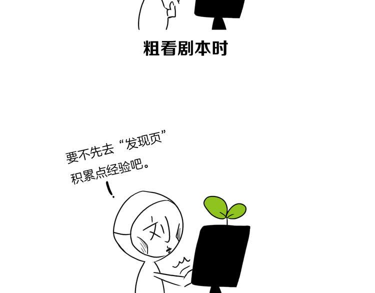 后记21