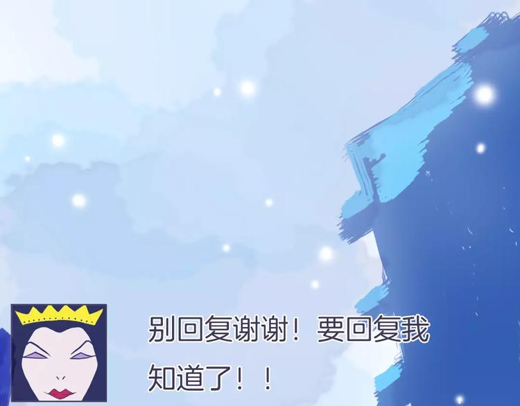 第3话 相识到崩裂48