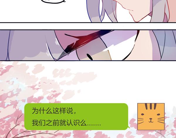 第5话 反击失败？51