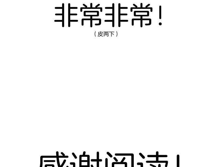 后记66