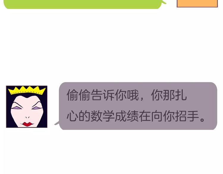 第3话 相识到崩裂65