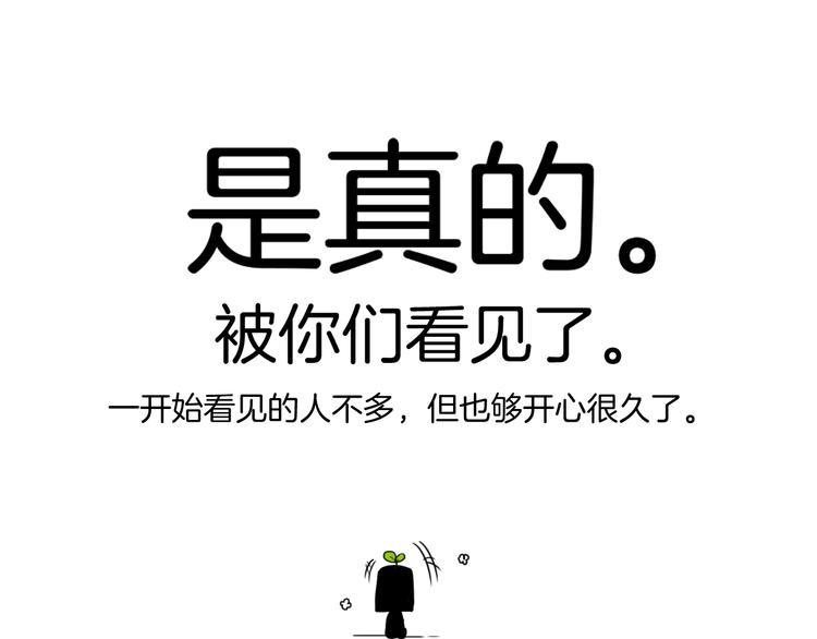 后记36