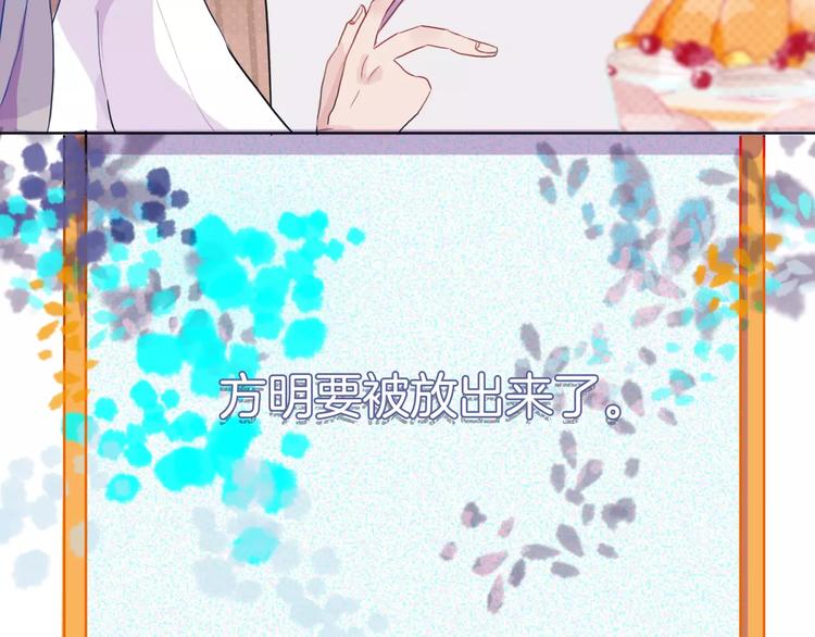 第4话 反击42