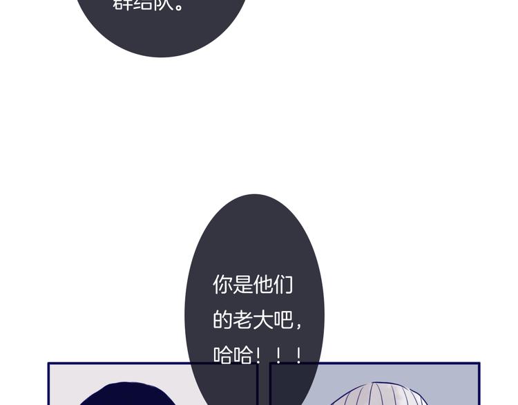 第10话 过去22