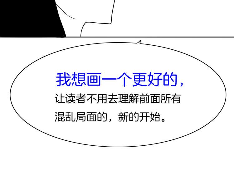 后记48