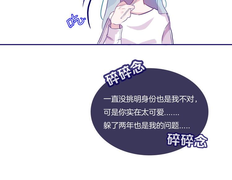 第14话 坦白（下）22