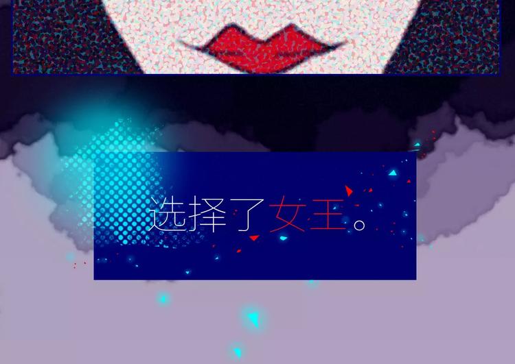 第3话 相识到崩裂17