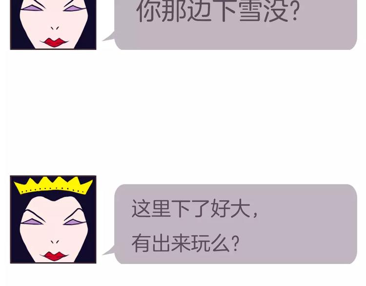 第3话 相识到崩裂39