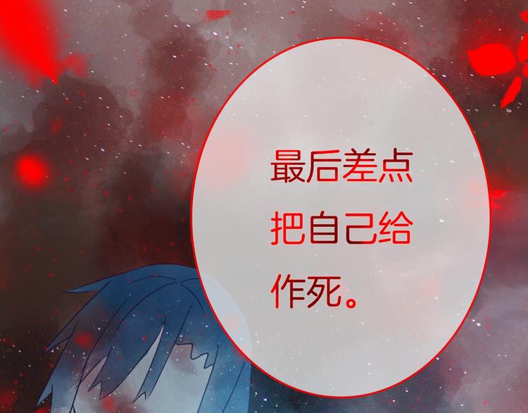 第15话 习惯46