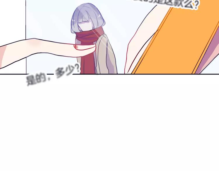 第3话 相识到崩裂75