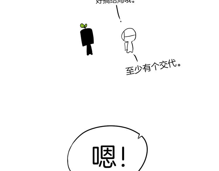 后记51