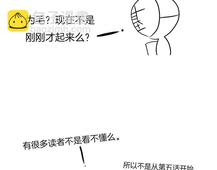 后记45