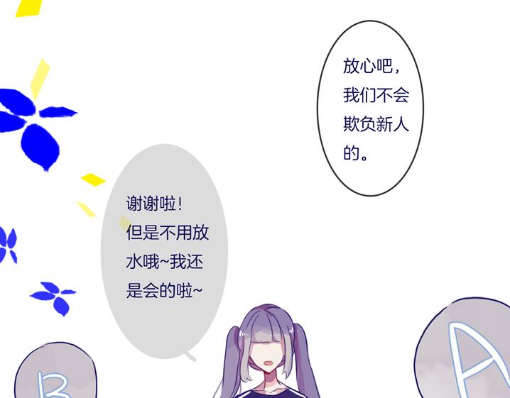 第8话 好巧1