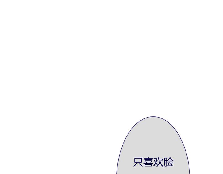 第11话 自欺欺人62