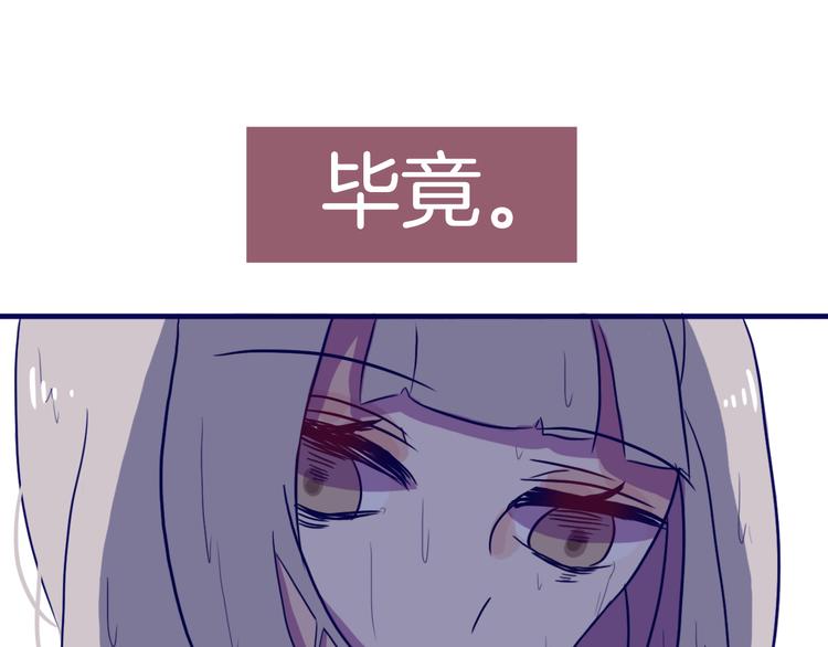 第7话 碰面31