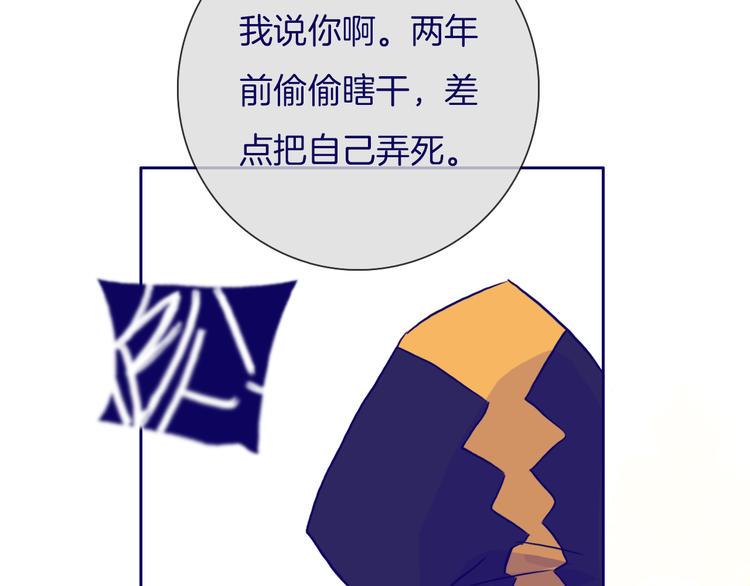 最终话 游戏加载中31