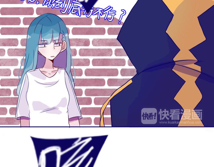 最终话 游戏加载中28