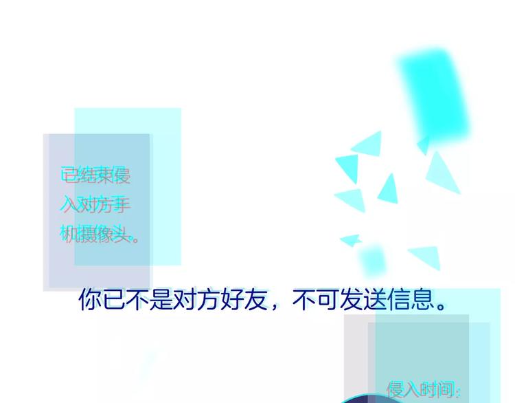 第4话 反击0
