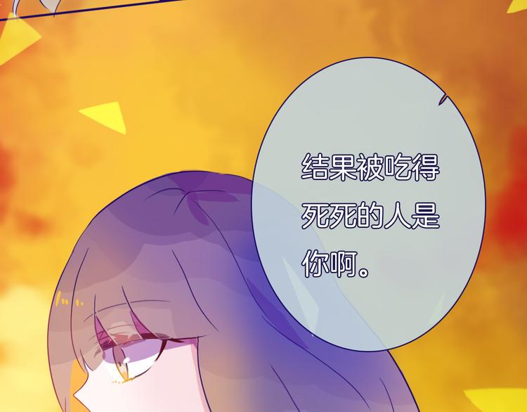 第14话 坦白（下）44