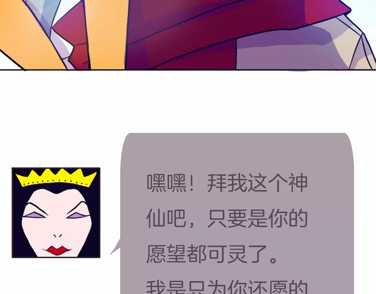 第3话 相识到崩裂121