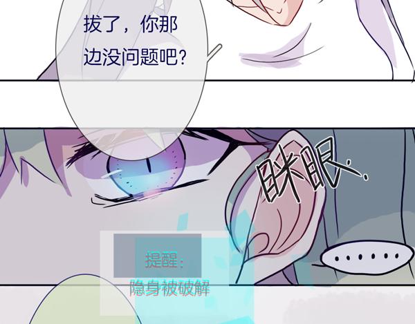 第5话 反击失败？59