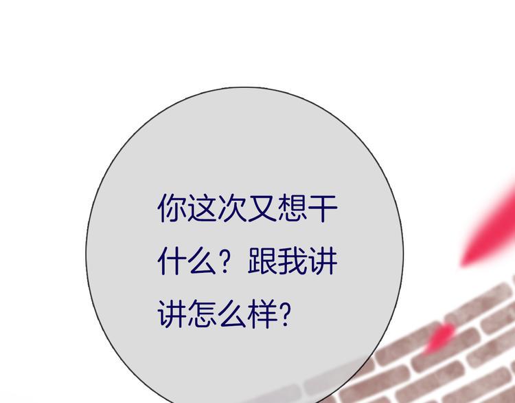 最终话 游戏加载中37