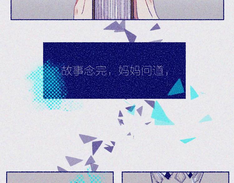 第3话 相识到崩裂7