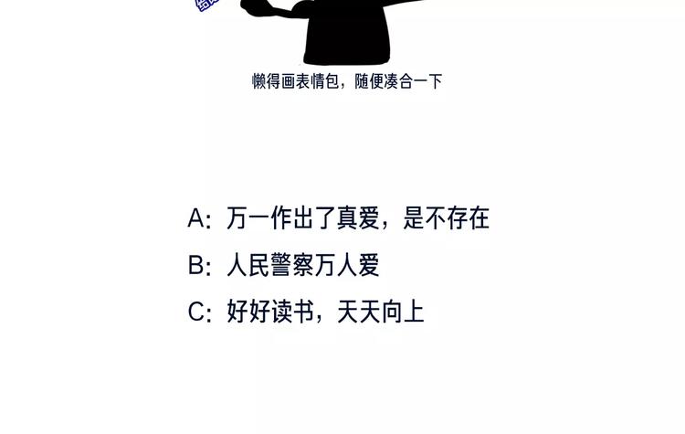 第4话 反击72