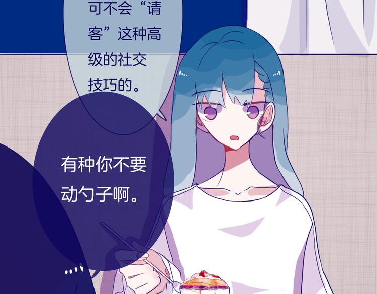 第12话 都是我的错60
