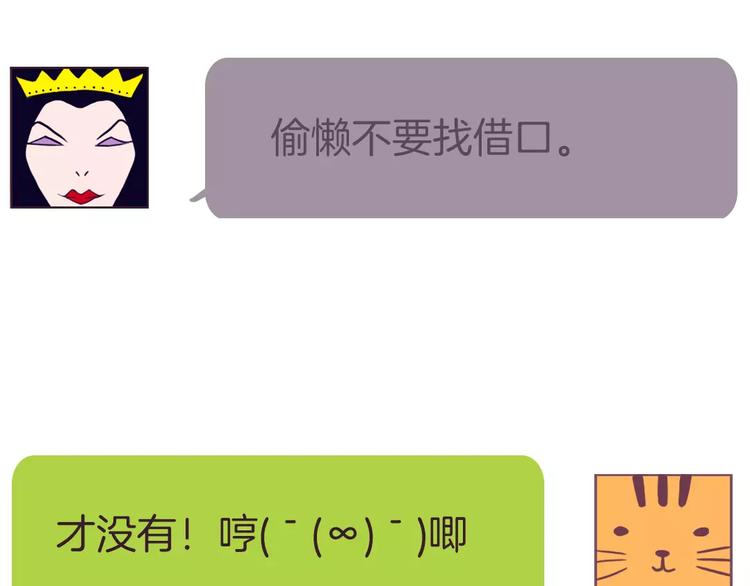第3话 相识到崩裂64