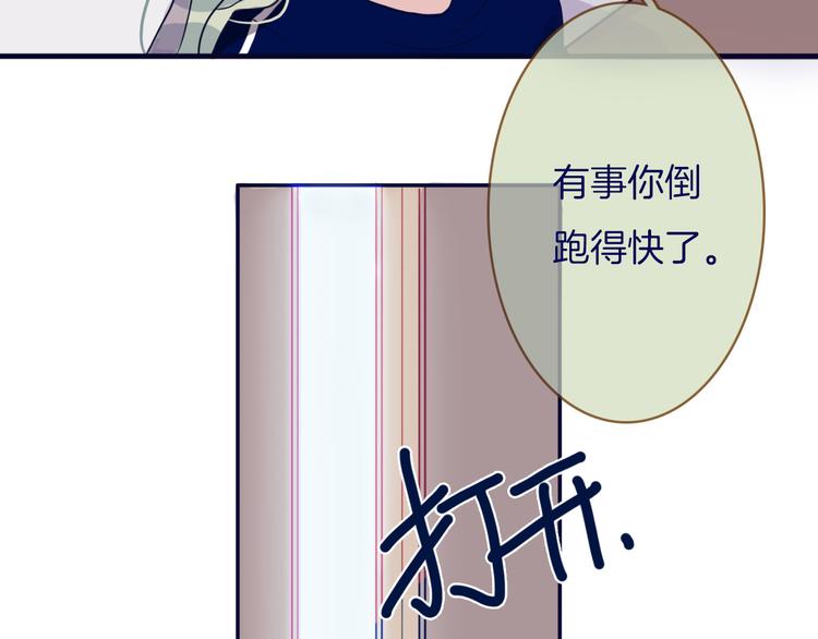 第6话 董八万37