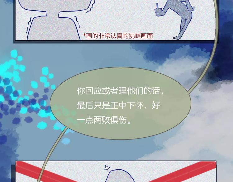 第4话 反击37