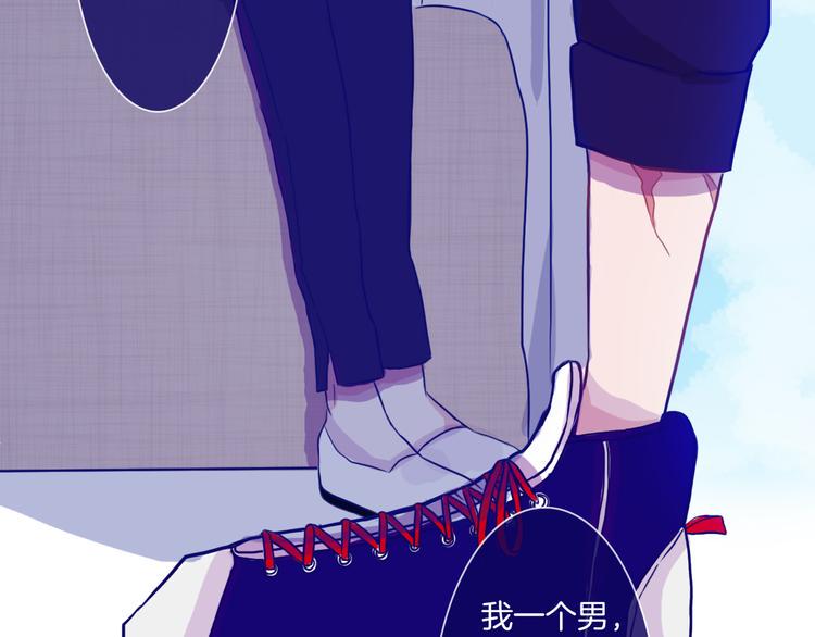第12话 都是我的错71