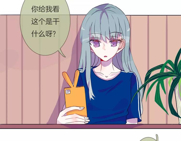 第4话 反击21