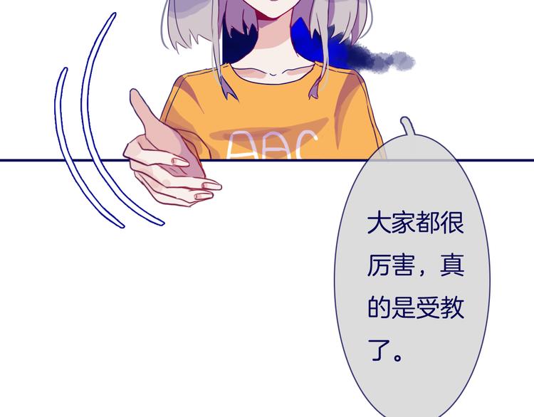 第10话 过去41
