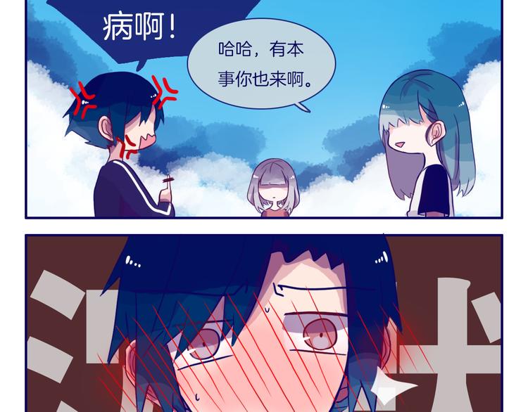 番外 为何作者频频下跪34
