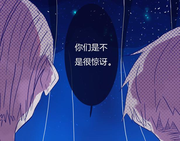 第10话 过去14