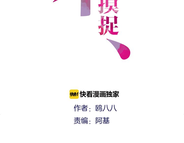 第9话  女王殿下28