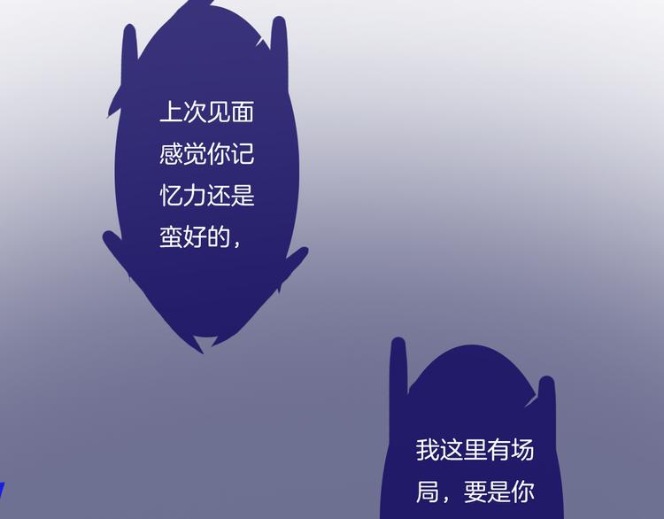第12话 都是我的错28