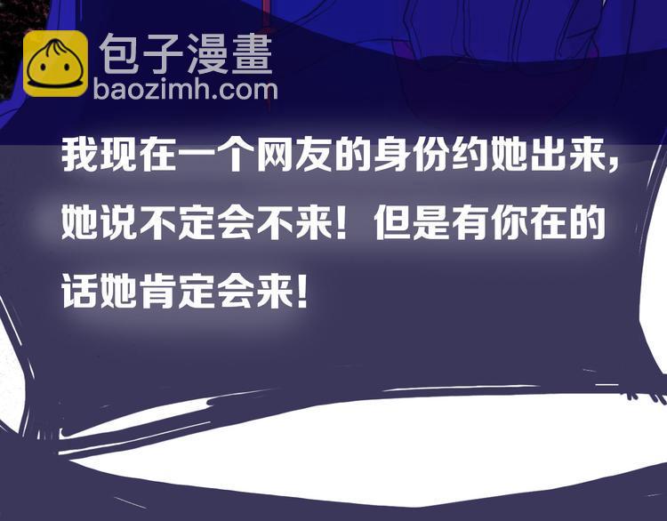 第14话 坦白（下）19